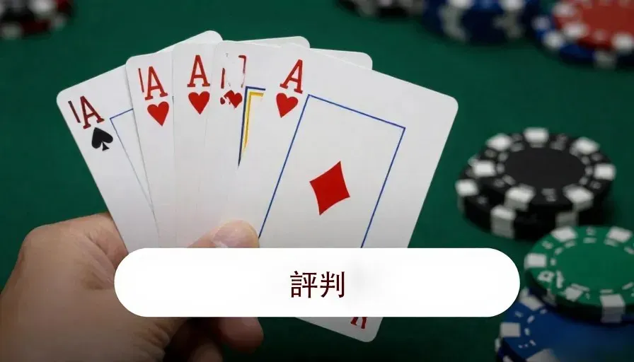 slot-U_bet_bet slot U bet bet